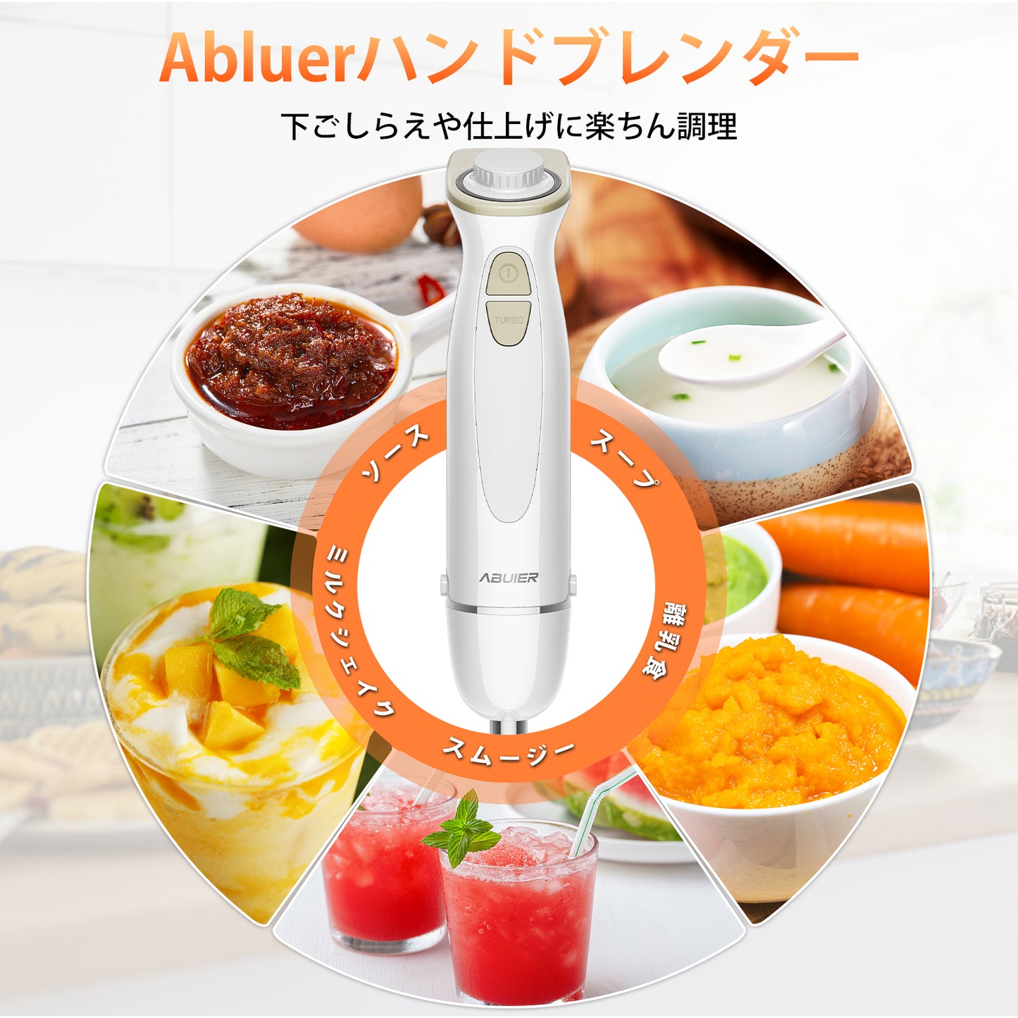 ハンドブレンダー ブレンダー ハンドミキサー800Wハイパーワー 離乳食 出産祝い マルチハンドブレンダー 低速&高速調節可能 12段階速度切替 フードプロセッサー 調理器具 つぶす/混ぜる 氷も砕ける PSE&METI認定済み 日本語説明書速度切替 フードプロセッサー つぶす/混ぜる/きざむ/泡立てる/砕く 調理器具 氷も砕ける ジュース/野菜/肉類 PSE&METI認定済み 日本語説明書