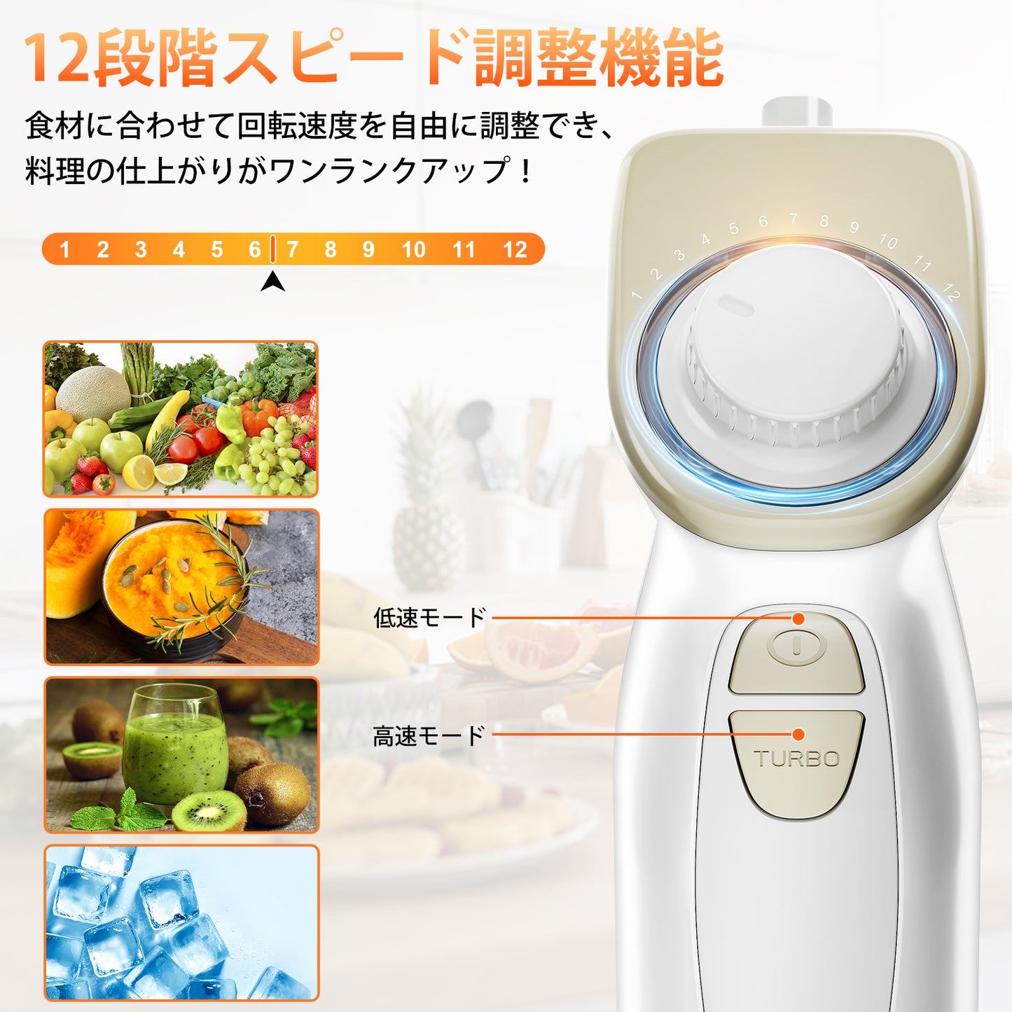 ハンドブレンダー ブレンダー ハンドミキサー800Wハイパーワー 離乳食 出産祝い マルチハンドブレンダー 低速&高速調節可能 12段階速度切替 フードプロセッサー 調理器具 つぶす/混ぜる 氷も砕ける PSE&METI認定済み 日本語説明書速度切替 フードプロセッサー つぶす/混ぜる/きざむ/泡立てる/砕く 調理器具 氷も砕ける ジュース/野菜/肉類 PSE&METI認定済み 日本語説明書